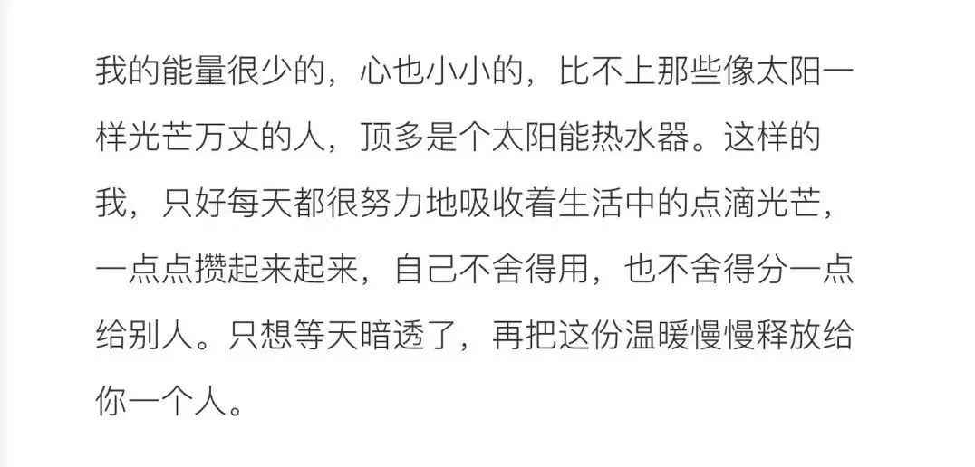 笑颜休息的主播照片