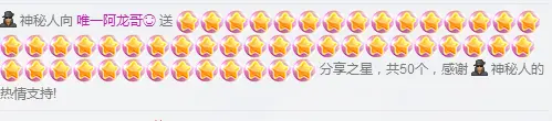 青岛👑唯一小哥的主播照片