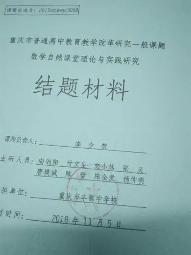 醉自然007的主播照片