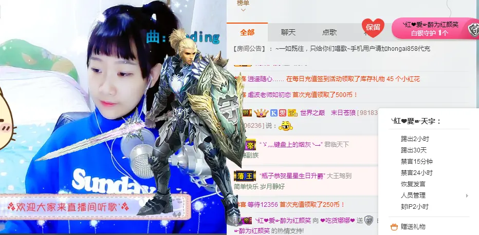 ❤吃货娜娜❤的主播照片