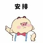 冰冻三
