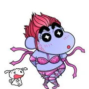 ☞蜡笔。女流氓☜