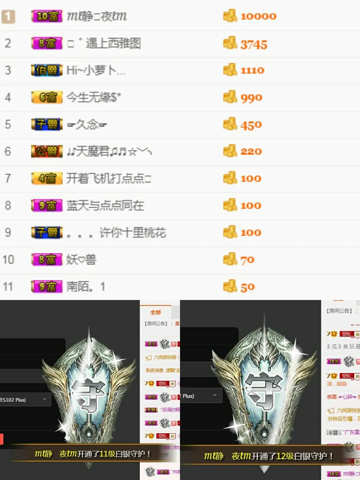 点可爱走了哦的主播照片