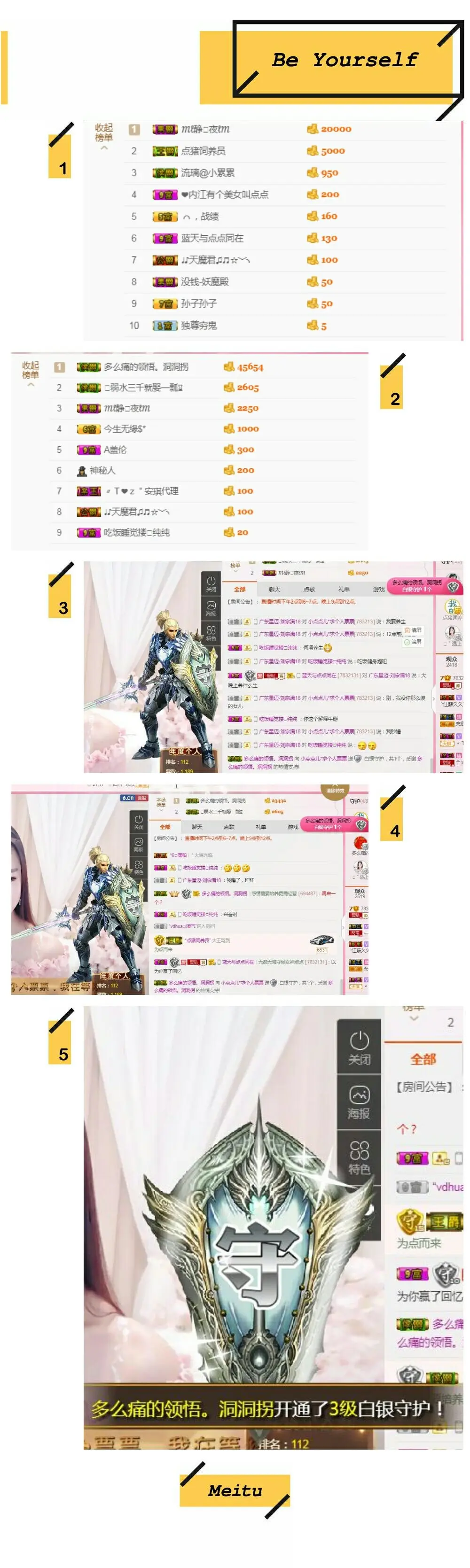 点可爱走了哦的主播照片