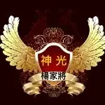 讲不岀再见。