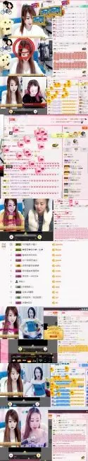 乄ღ小情绪回来了ぷ★的主播照片