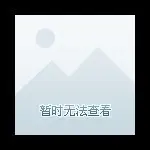 都市無上限
