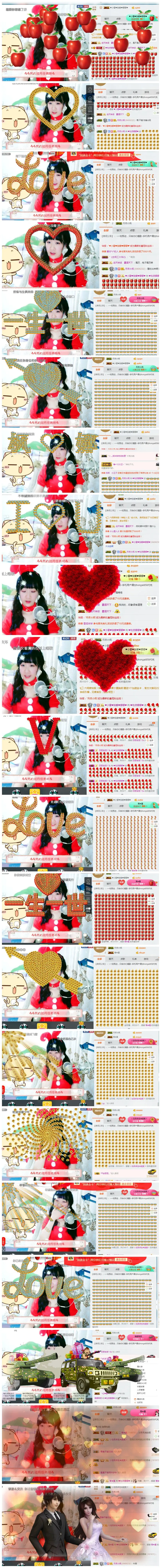 ❤吃货娜娜❤的主播照片