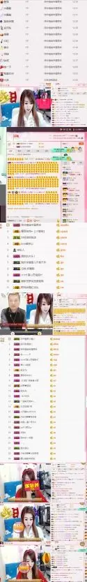 乄ღ小情绪回来了ぷ★的主播照片