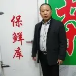 大浪就淘沙的主播照片