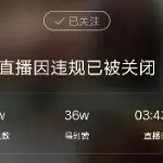 鲁城鹏哥