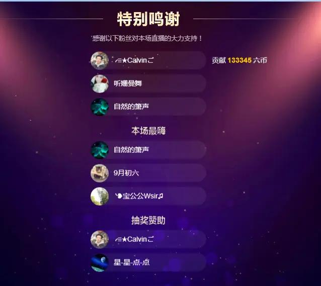 〝Ｓs．9♫丶的图片