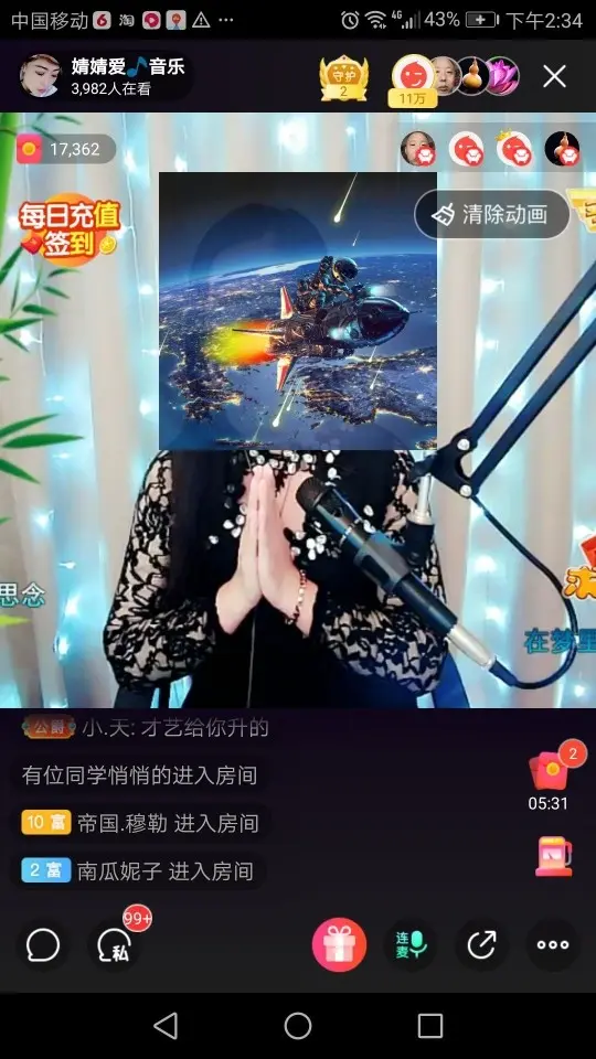 婧婧❤️音乐🎵的主播照片