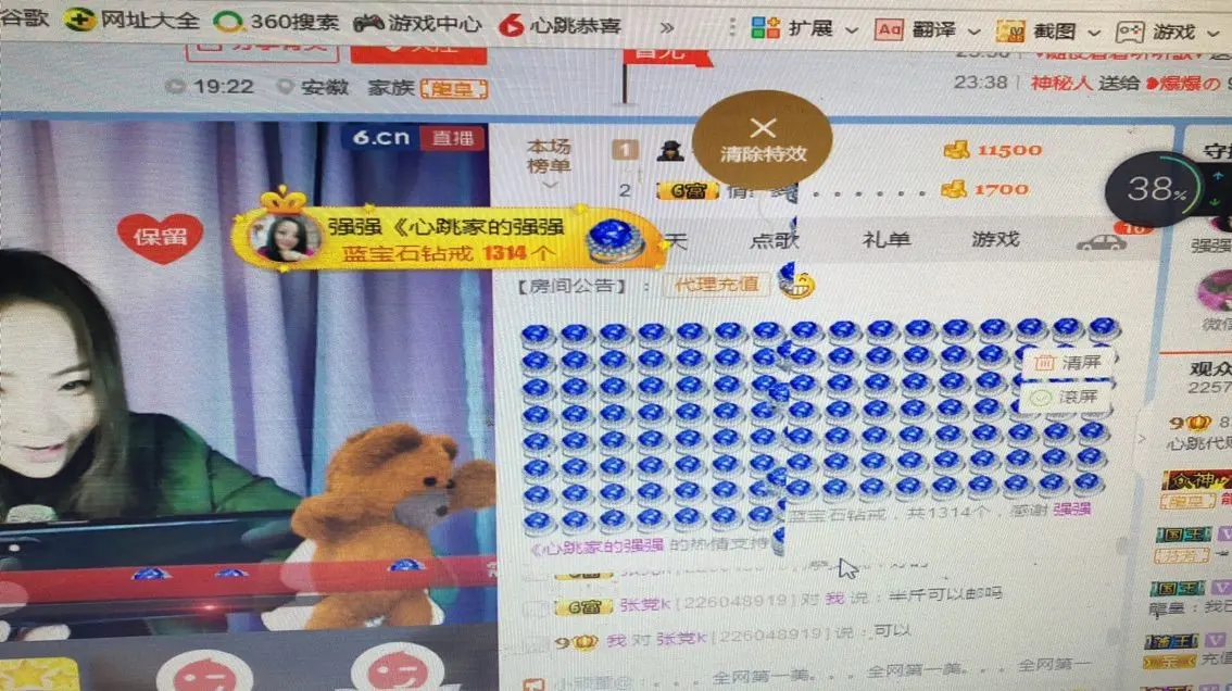 心跳复出代购茶叶的主播照片
