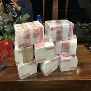 归期，
