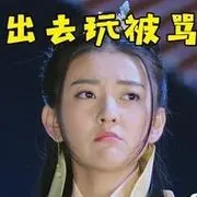 .心里伤痕有你名.
