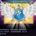 MYISSEVEN