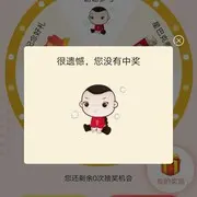 今夜不眠ineedu