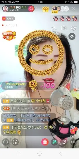 💞夢戀💝的主播照片