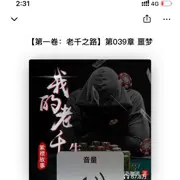 小猪呵呵