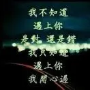 镜花水月b5