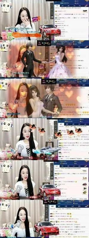 😍等等的主播照片