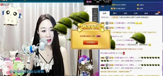 😍等等的主播照片