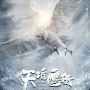 我要晴天