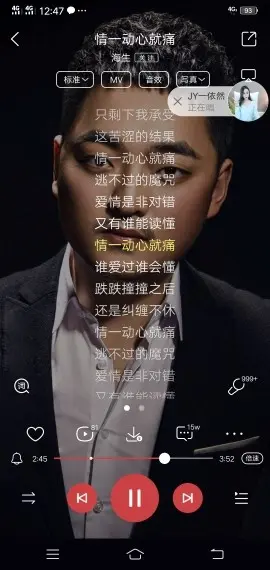 多余的♥♥温柔♥♥的主播照片