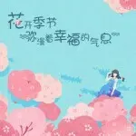 鹏城@_@