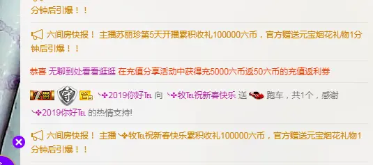 ╰✤大牧牧℡的主播照片