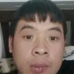 内江e