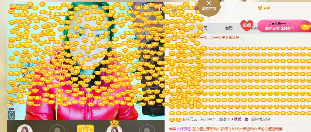 じ★相爱一生★★的主播照片