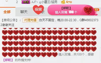 静静，心语～的主播照片