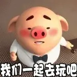 遥远的倪