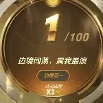 【陈哥】…………