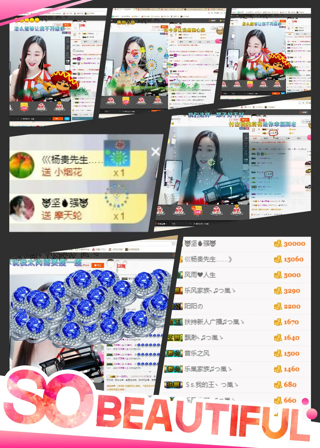舞爷。的主播照片