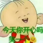 为己励志