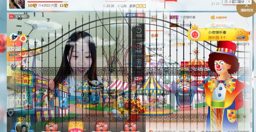 静静，心语～的主播照片