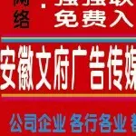 安徽传媒
