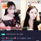2炽天使