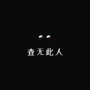 甜丫丫呀