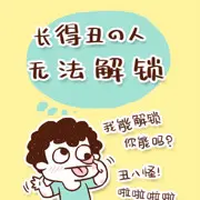 欢迎你001