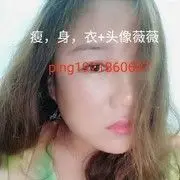 妩悔wh