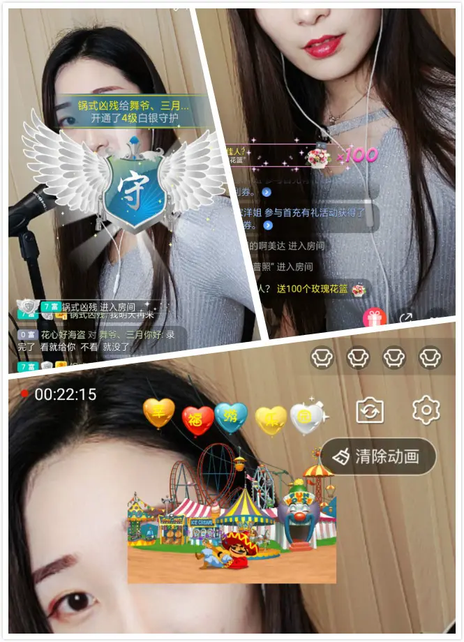 舞爷。的主播照片