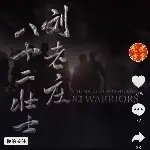 白&amp;杨