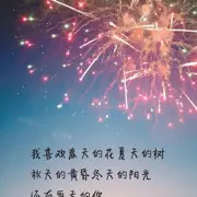 ～光年
