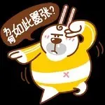 ～~小丁～~