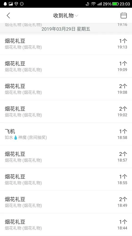 林紫云凡的主播照片