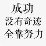 ♥人生有多少过客♣